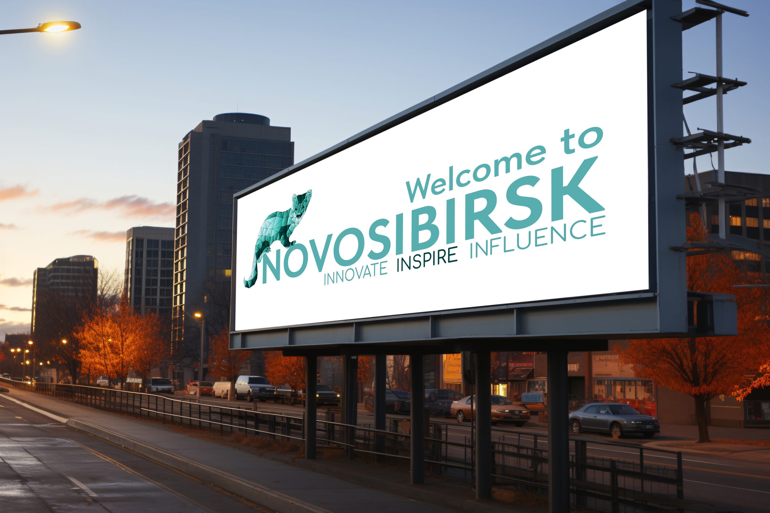 Novosibirsk City branding