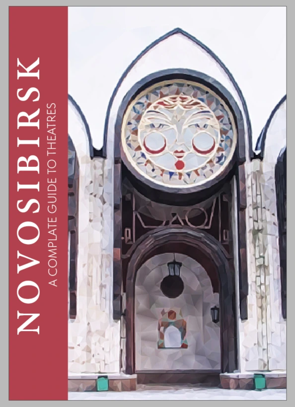 Editorial cover design for a Novosibirsk theatre guide featuring geometric architectural imagery and vertical burgundy typography