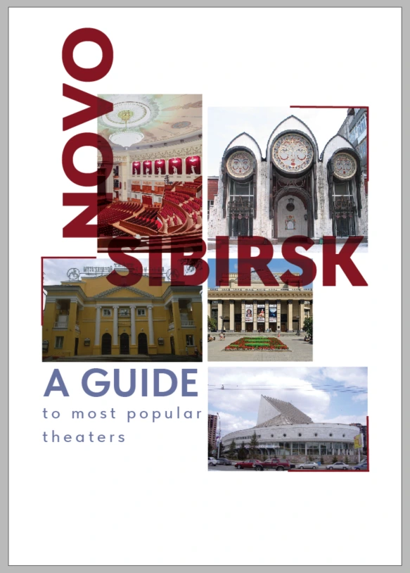 Editorial cover design for a Novosibirsk theatre guide featuring geometric architectural imagery and vertical burgundy typography